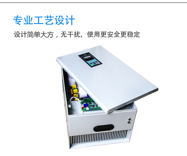70KW/80KW電磁加熱控制器 70KW/80KW電磁加熱控制器