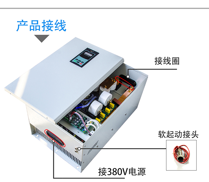70KW/80KW電磁加熱控制器接線示意圖 70KW/80KW電磁加熱控制器接線示意圖