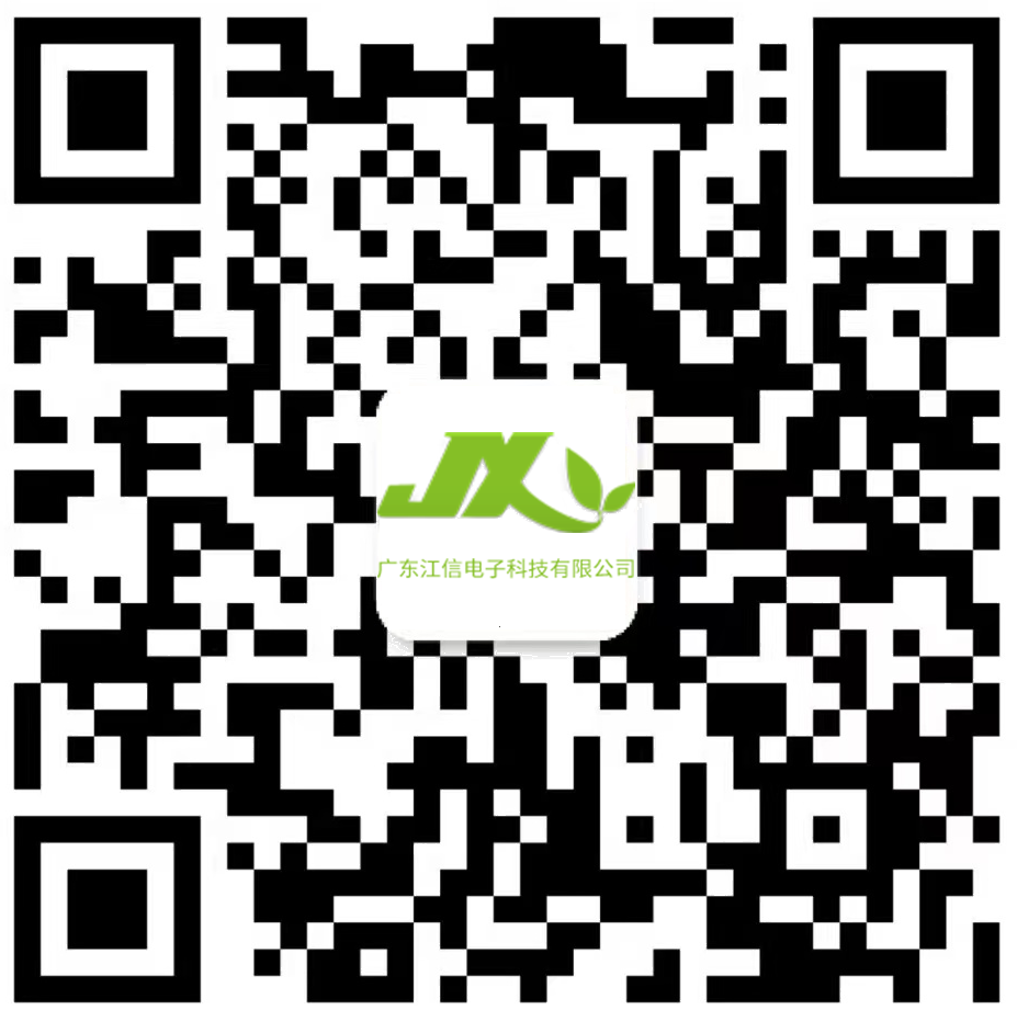 广东江信电子科技有限公司