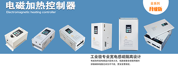广东江信电子科技有限公司