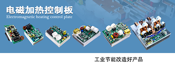 广东江信电子科技有限公司