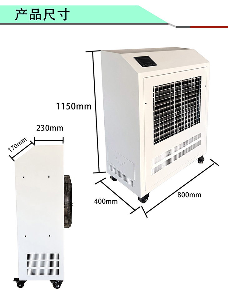 30KW电磁暖风炉产品尺寸介绍图