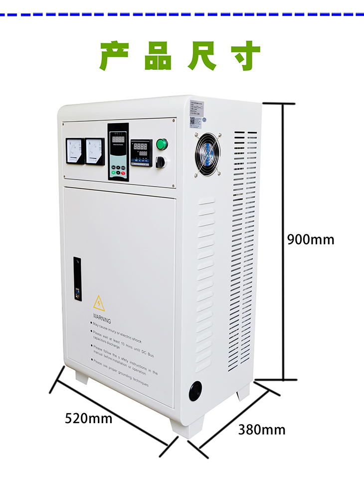 40KW~80KW电磁控制柜安装尺寸