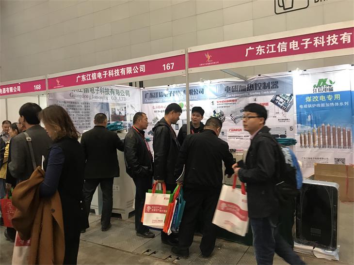 群星闪耀新疆暖通会展，江信电磁熠熠生辉