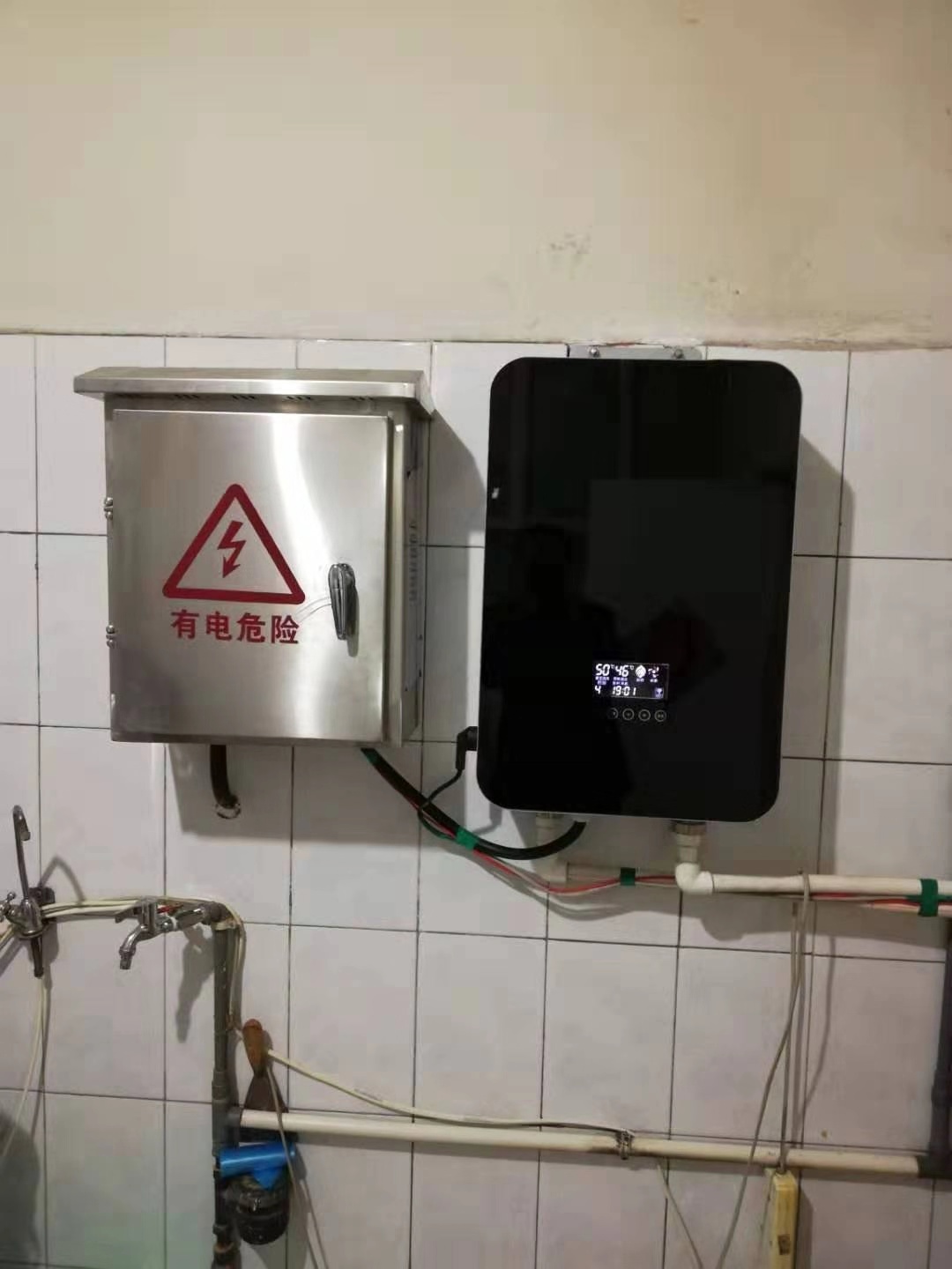 壁挂式电磁取暖器